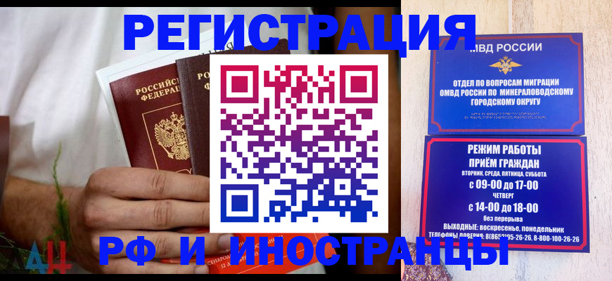 регистрация для школы в Новоалександровске