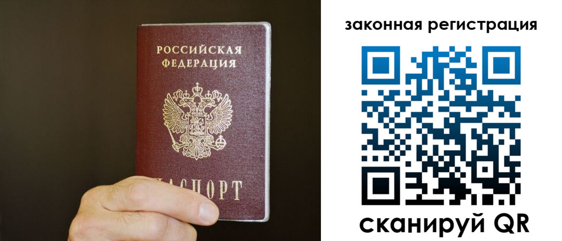 миграционный учет в Новоалександровске
