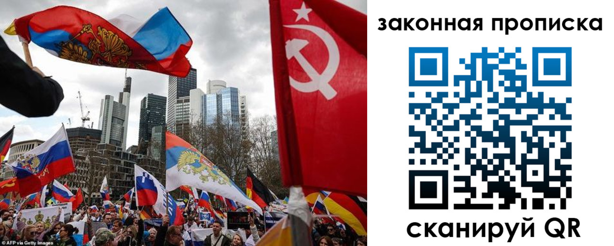 временная регистрация собственник в Новоалександровске