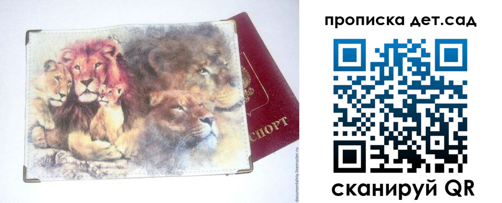 прописка регистрация в Новоалександровске