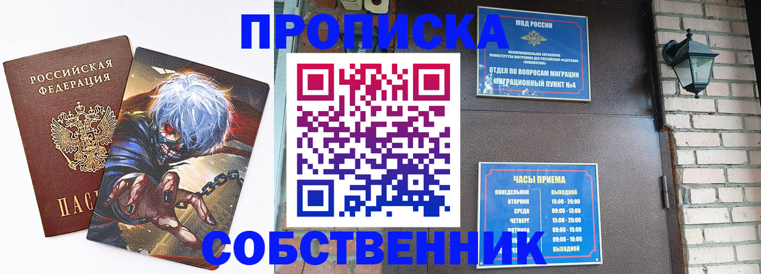 регистрация для дет. сада в Новоалександровске