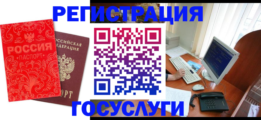 временная регистрация в квартире в Новоалександровске