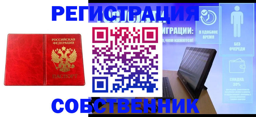 регистрация для дет. сада в Новоалександровске